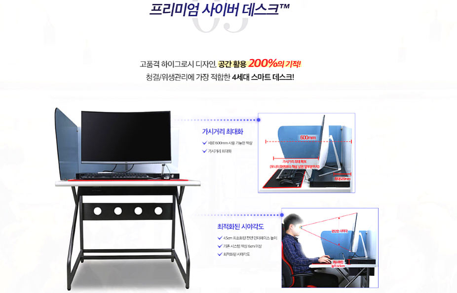 사이버리아피시방 이미지