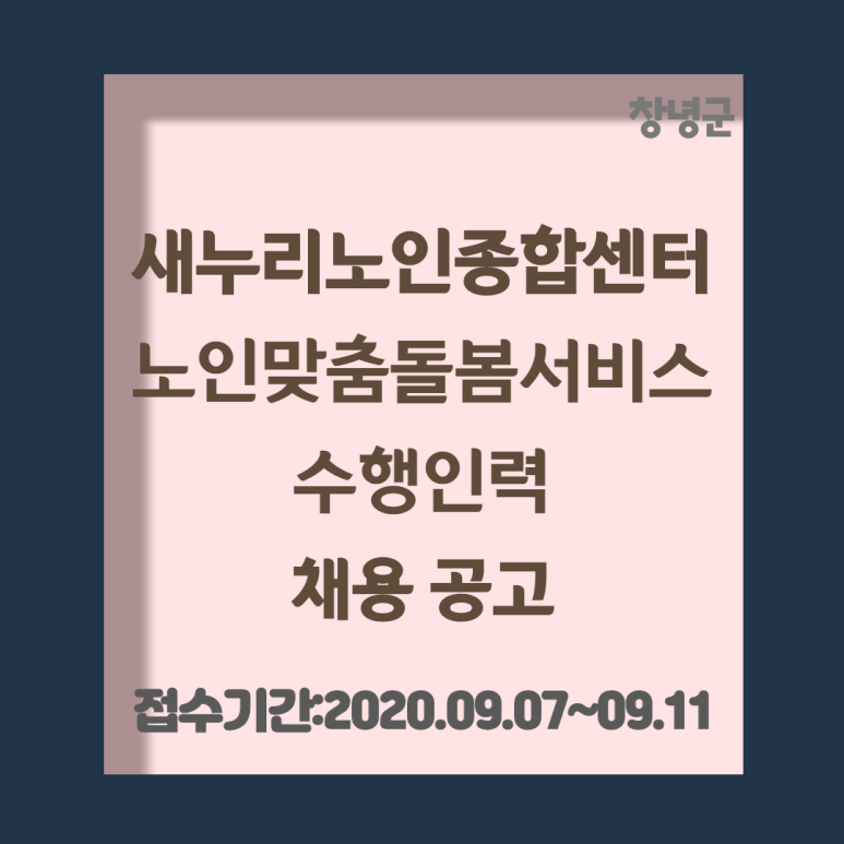 창녕종합서비스센타 이미지