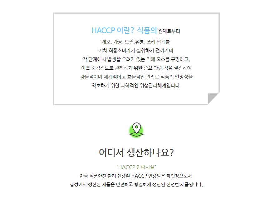 랑성오리 이미지