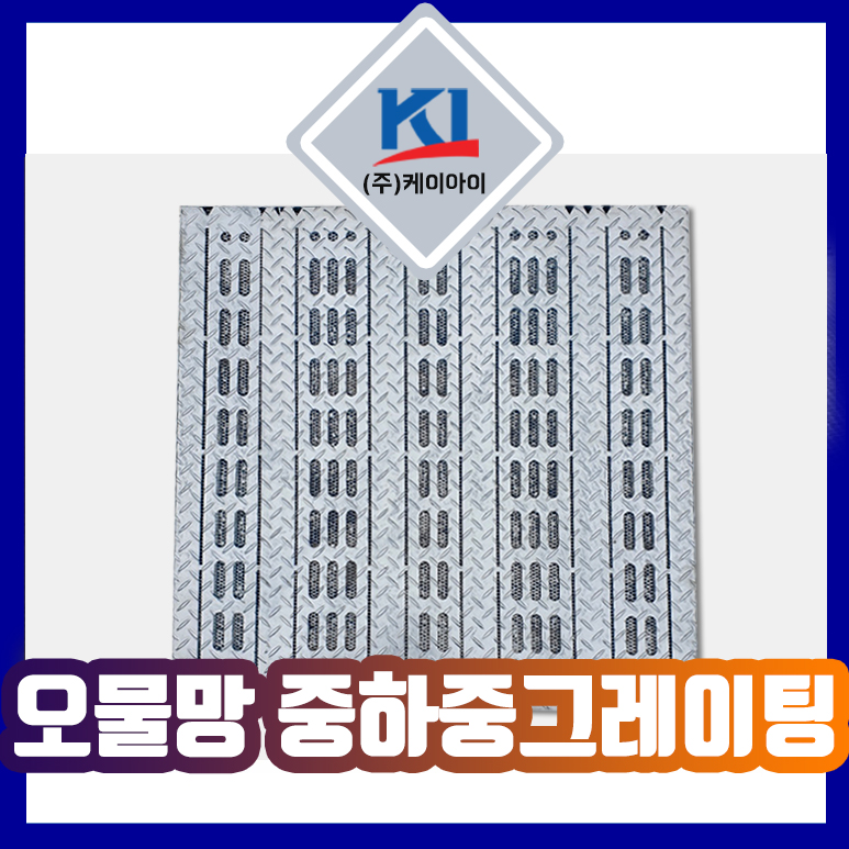 케이아이 주식회사 이미지