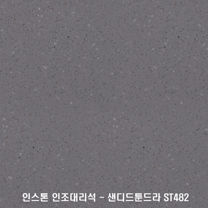 샌디드 이미지