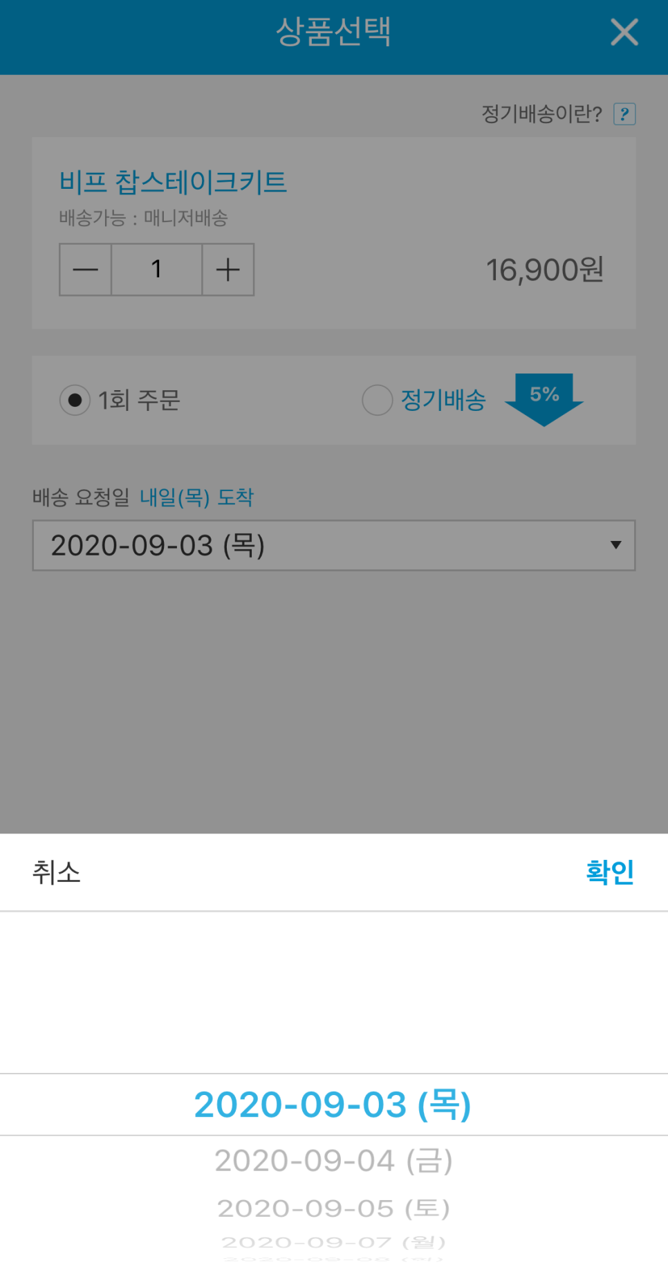 잇츠프레시 이미지