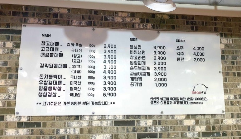 대패창고 이미지