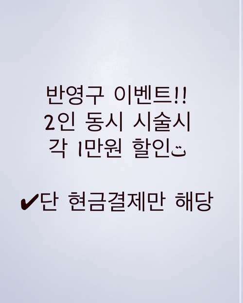 바바라뷰티샵 이미지