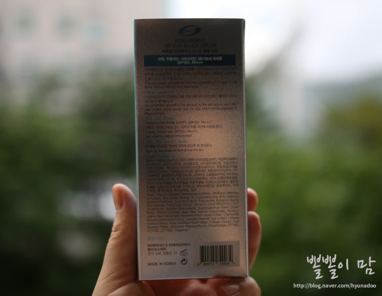 백옥생화장품. 피부관리 이미지