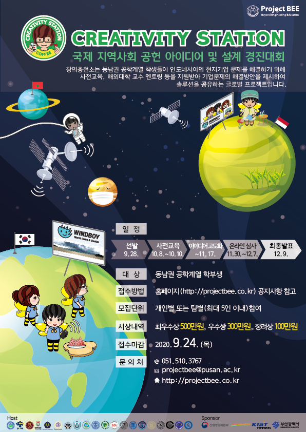 국제충전소 이미지
