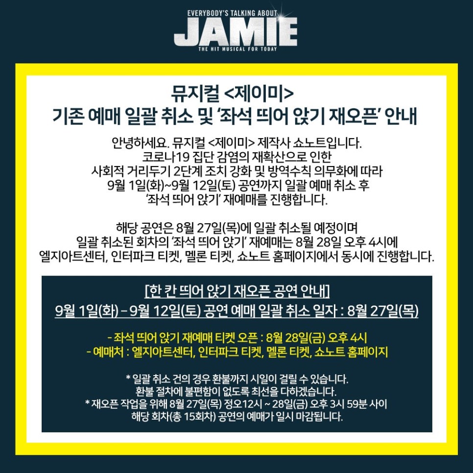 엠제이(MJ) 이미지