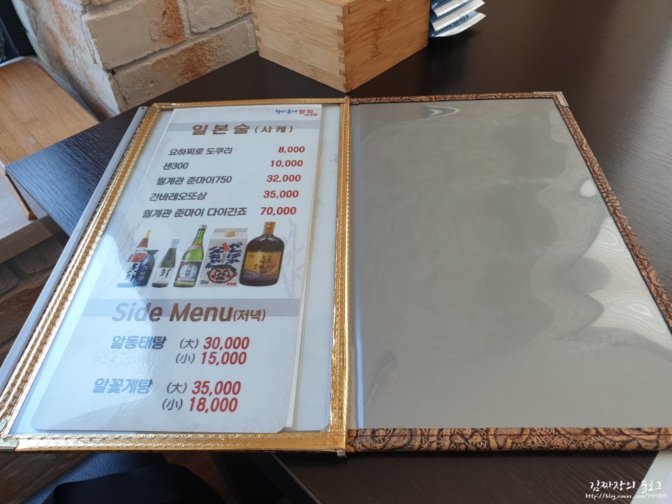 차이튜나참치 이미지