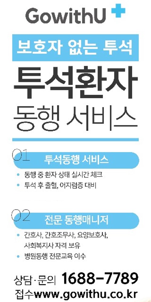 이정익내과 이미지