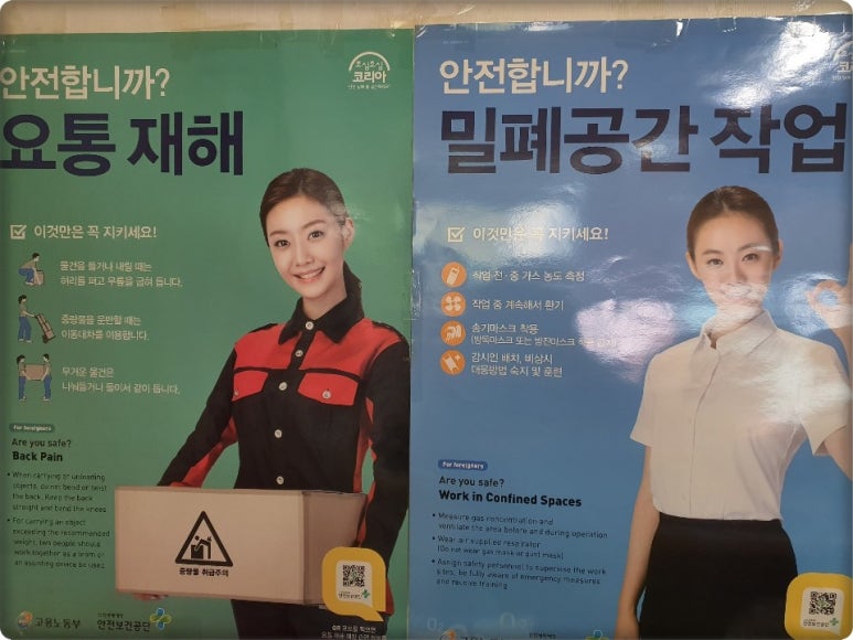 (주)세이프원 이미지