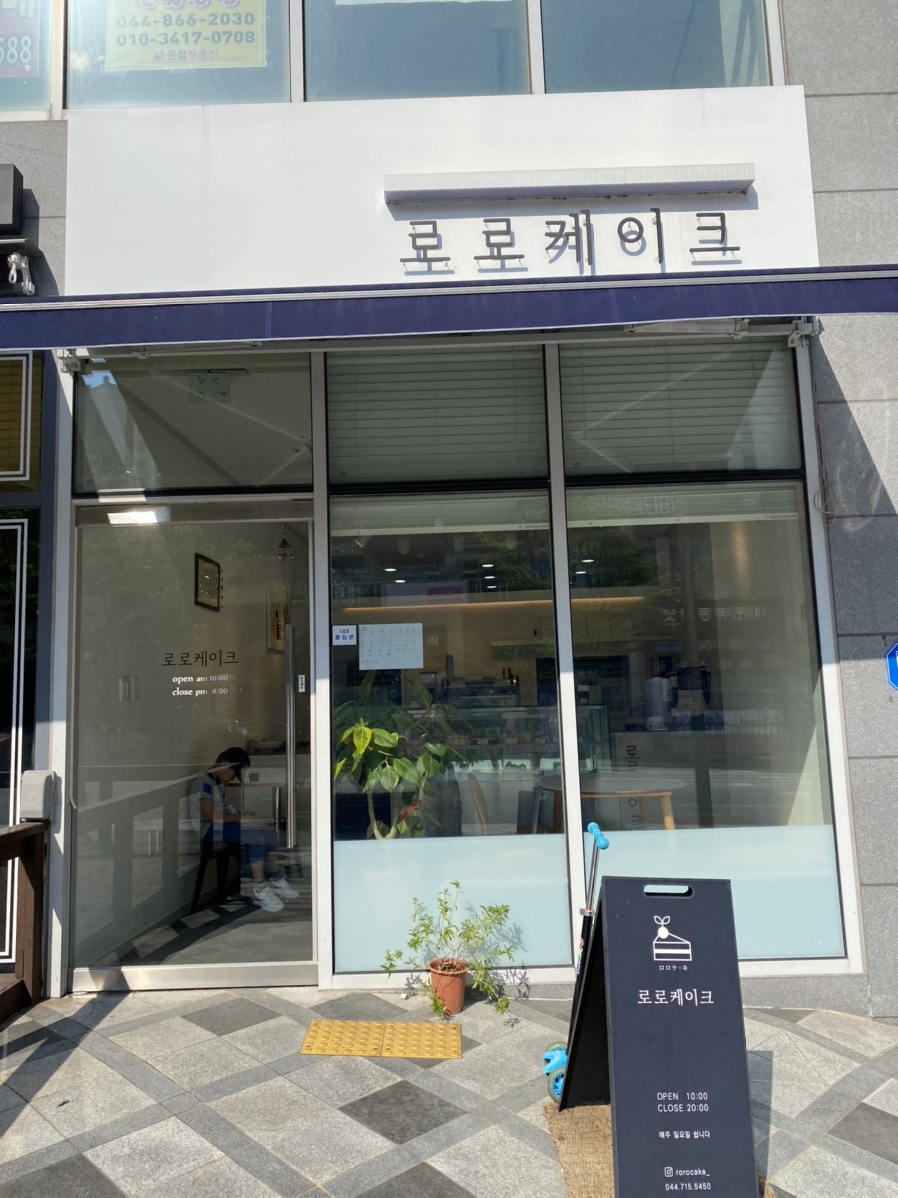 로로케이크 이미지