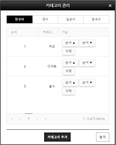 (주)타키엘 이미지