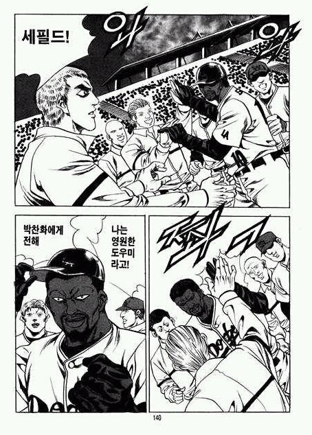 꾸버스피자 이미지