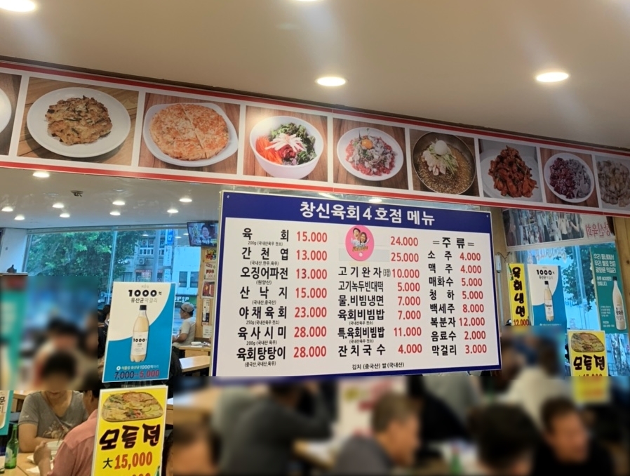 창신푸드 이미지