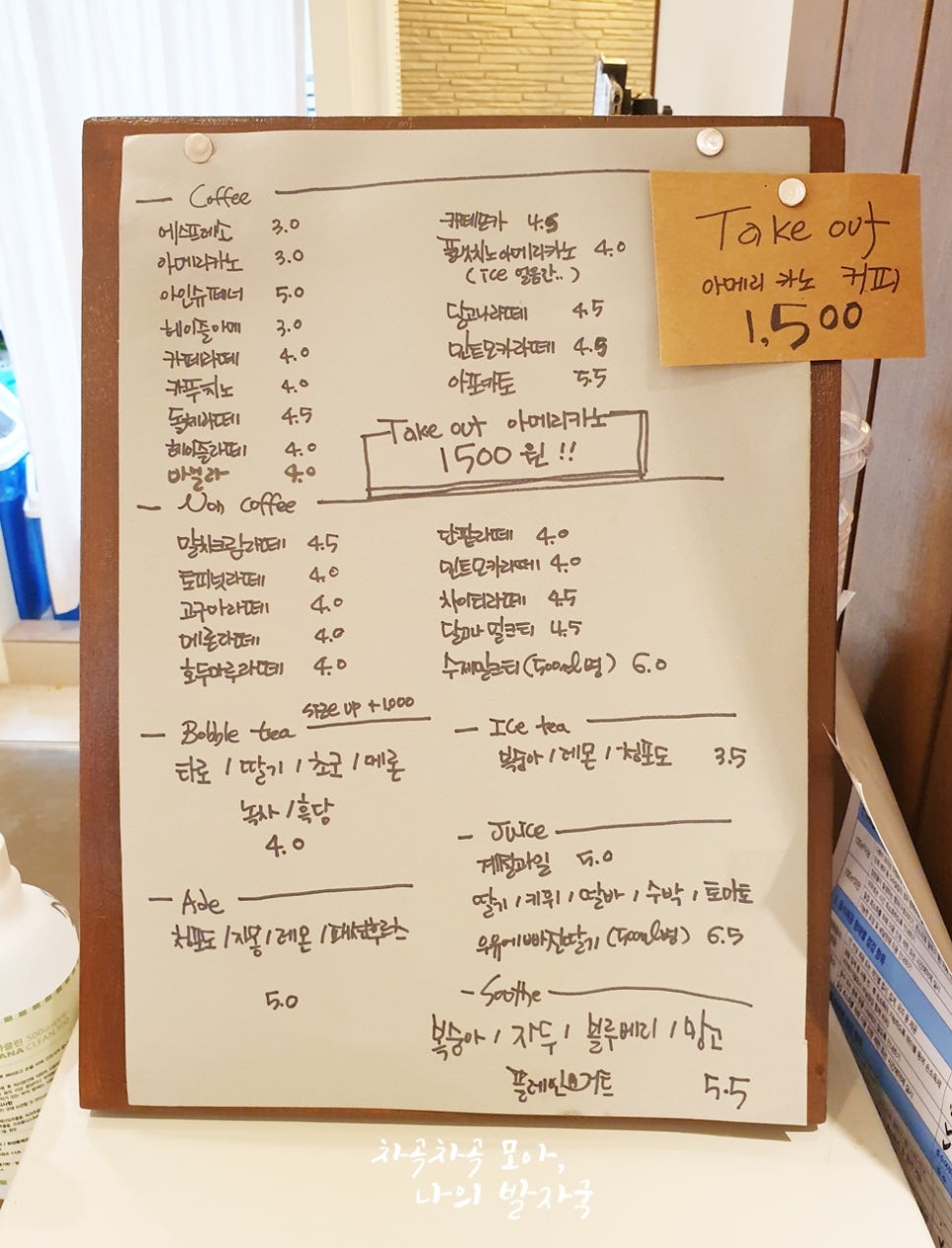 밀앤슈 이미지