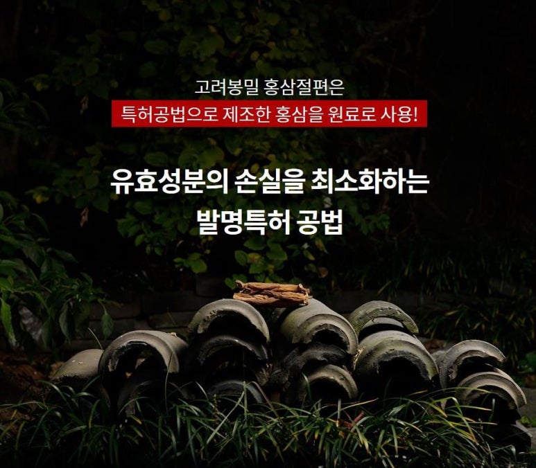 고려봉밀 이미지