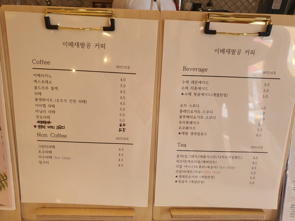 팔공커피 이미지