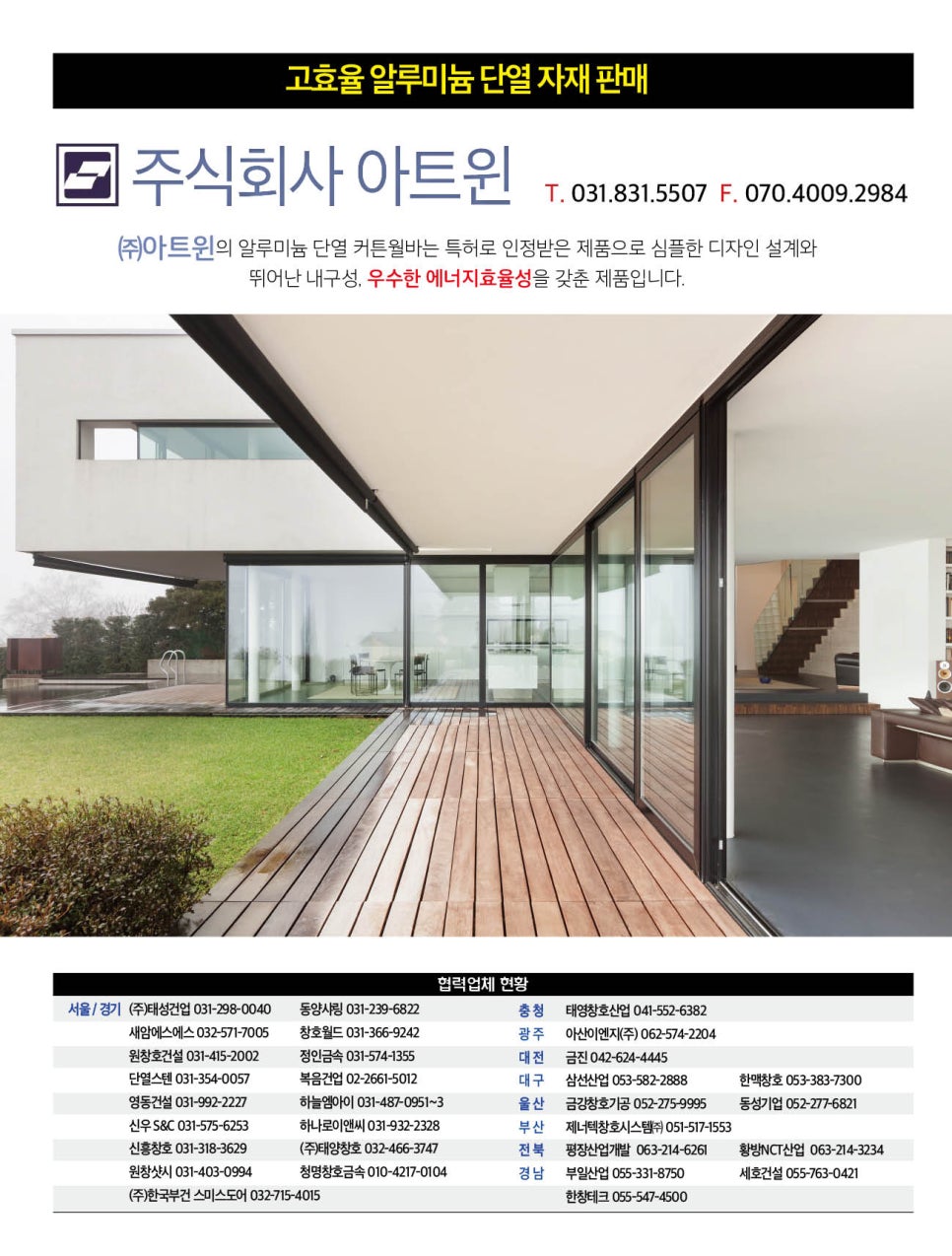 주식회사 새암 이미지
