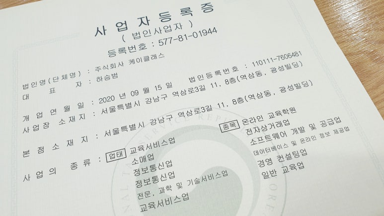 케이클래스 이미지
