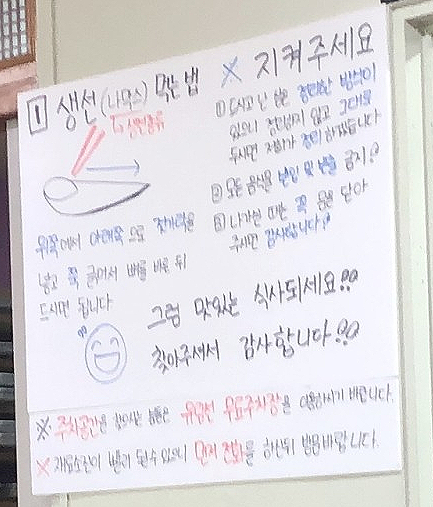 삼천포식당 이미지