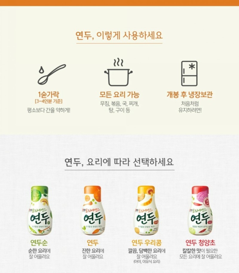 연두김밥 이미지