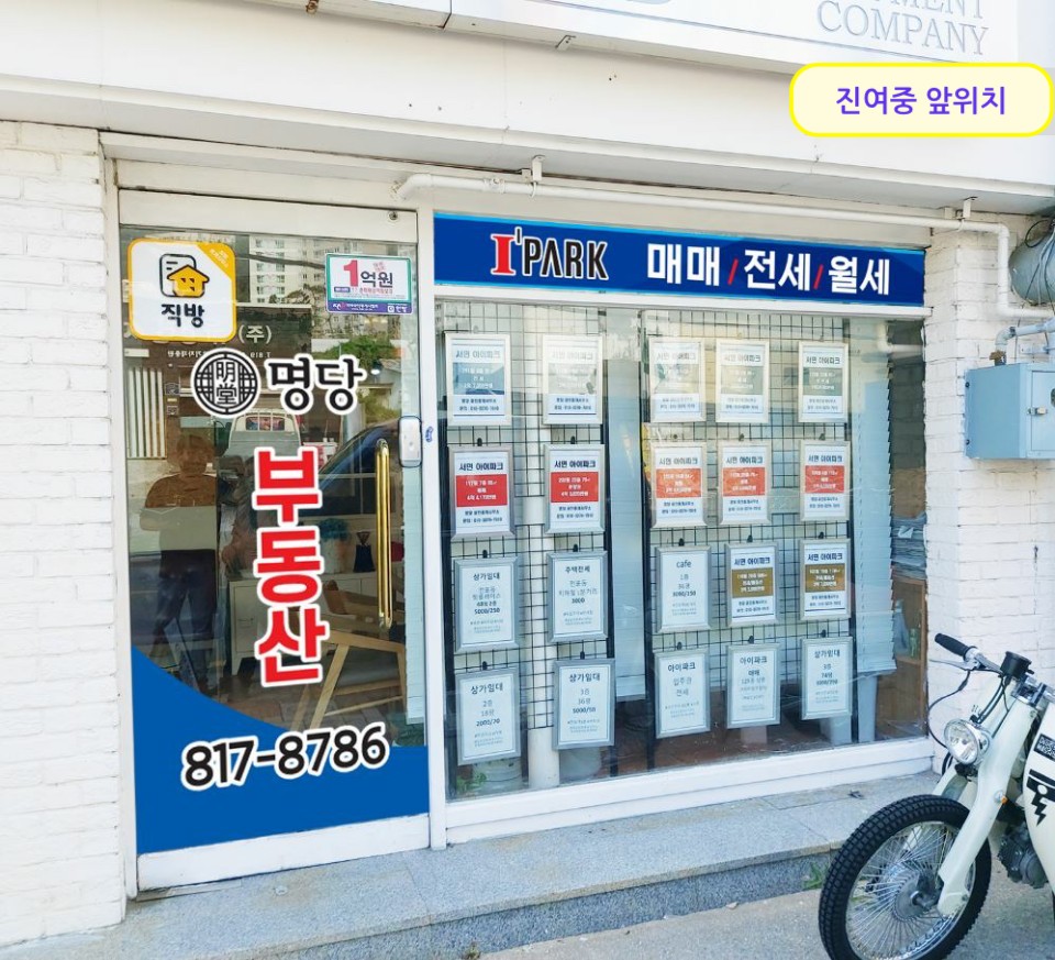 서면조경 이미지