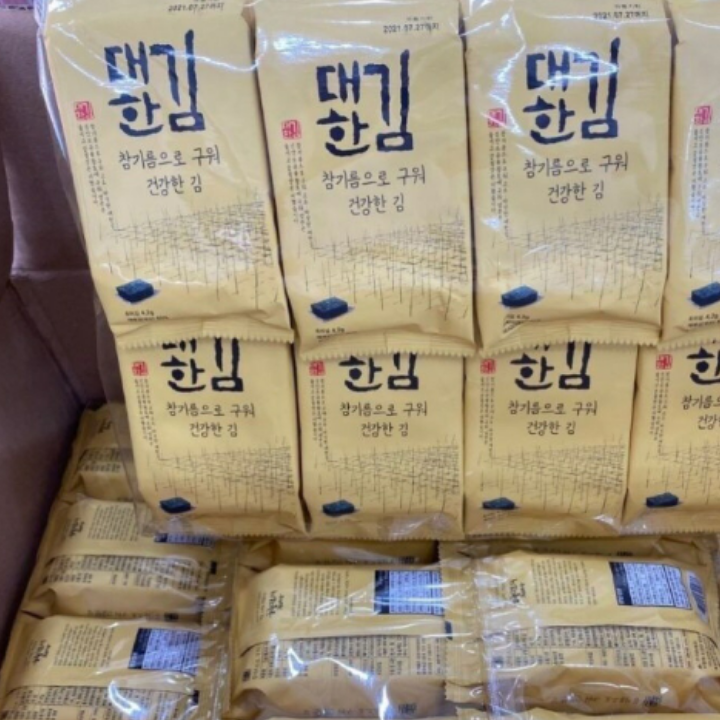 건강공구 이미지