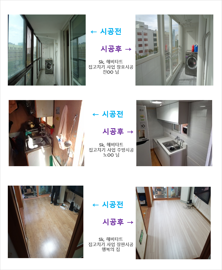 주식회사 백년건축 이미지