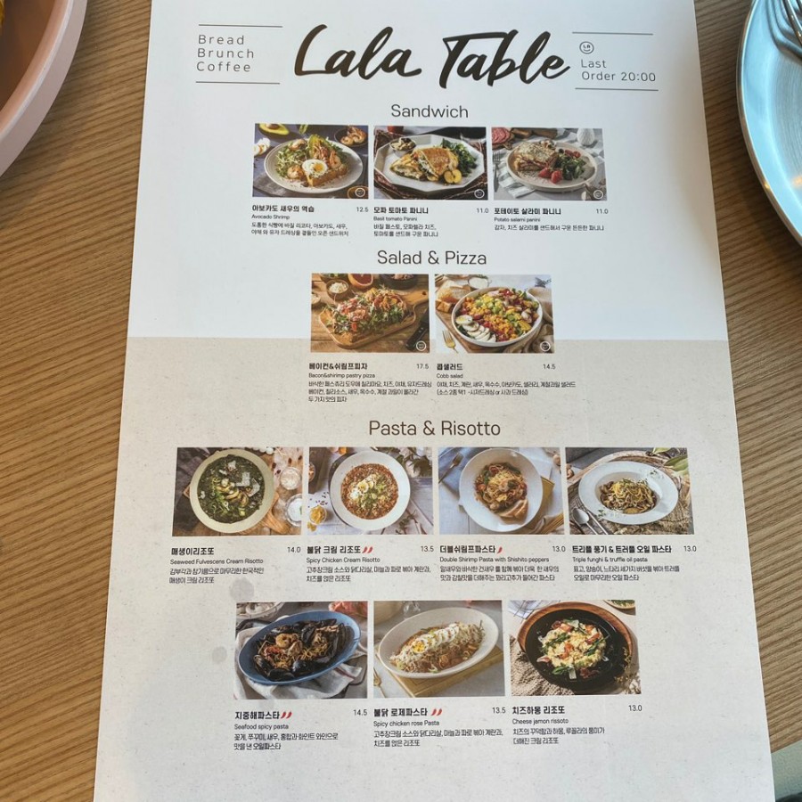 라라브레드양산점 이미지