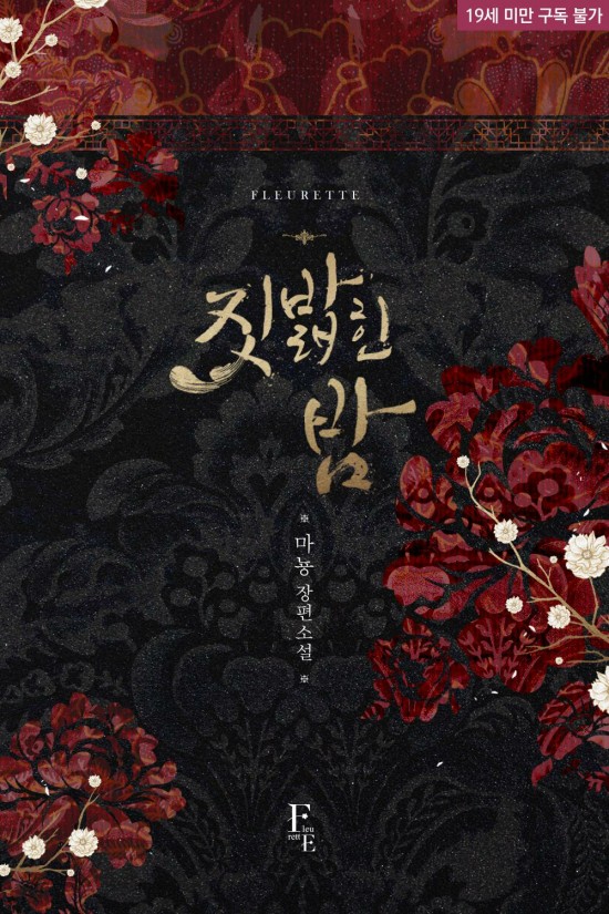 마뇽 이미지