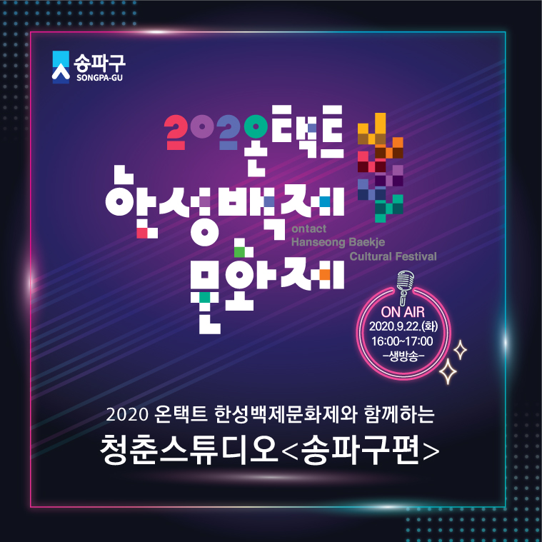 한성SNS 이미지