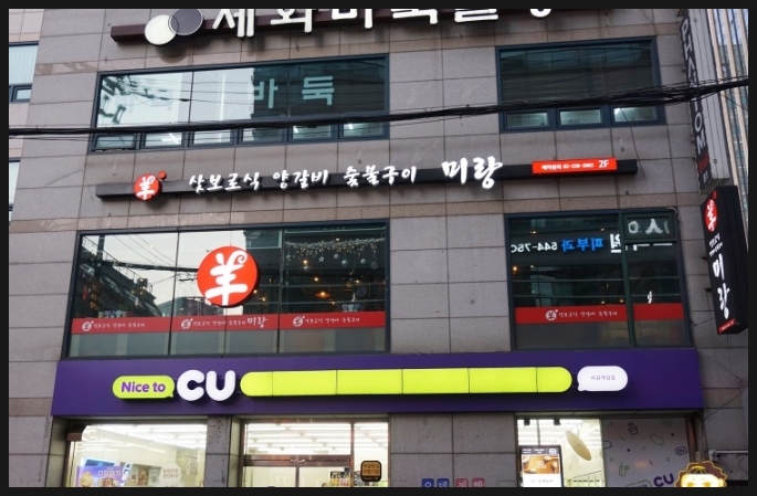 미랑 이미지