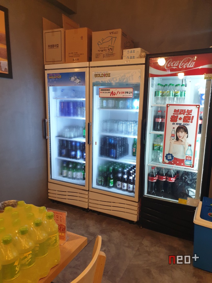 금산치킨 이미지