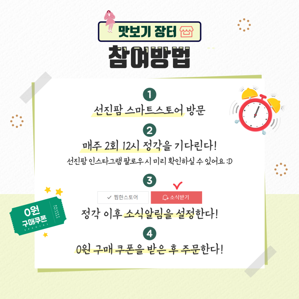 (주)선진햄 이미지