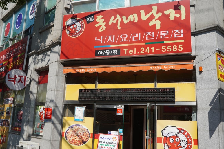 부영당구장 이미지