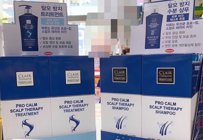 편한화장품테라피 이미지