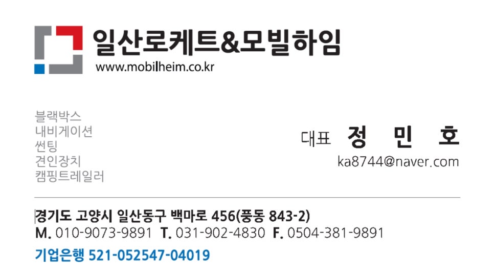 에코바겐 이미지