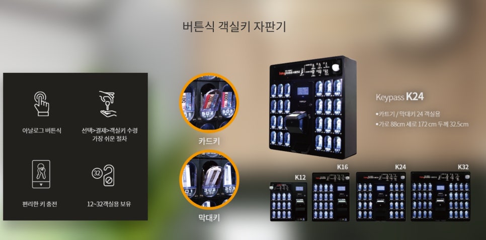 연모텔 이미지
