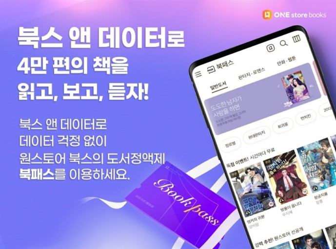 수북스 이미지