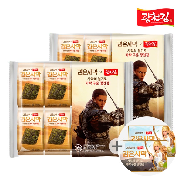 광천전자 이미지