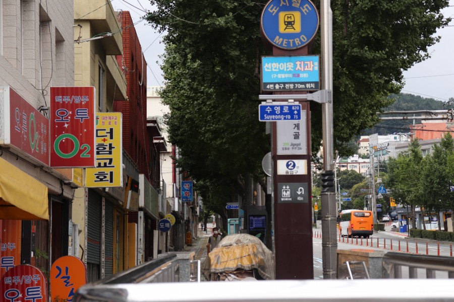 아이러브 휠즈 이미지