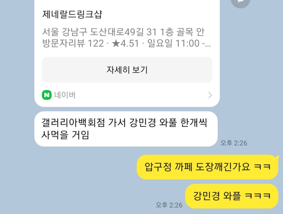 대단한 와플 이미지