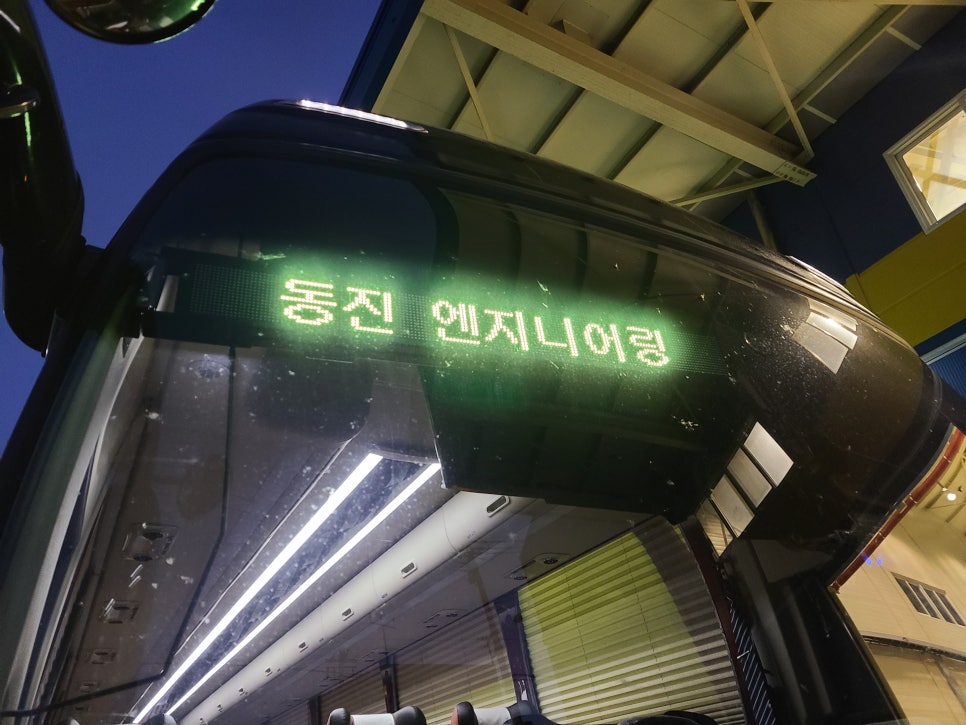 보경주유소 이미지