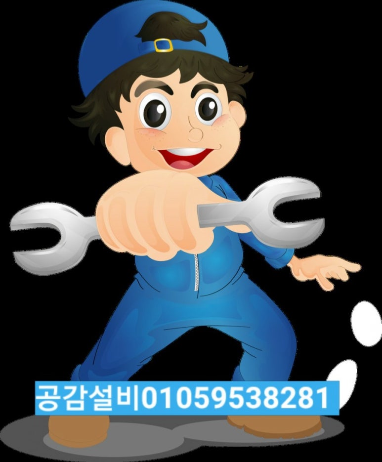 공감설비 이미지