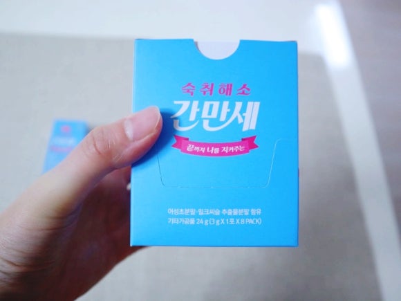 (주)간만세 이미지