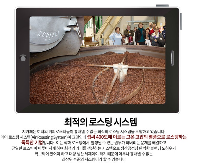 지카페 이미지