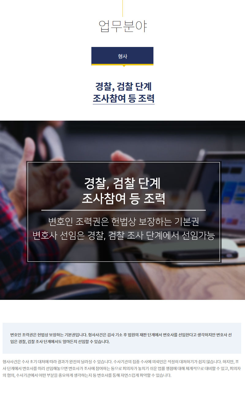 법률사무소예담 이미지