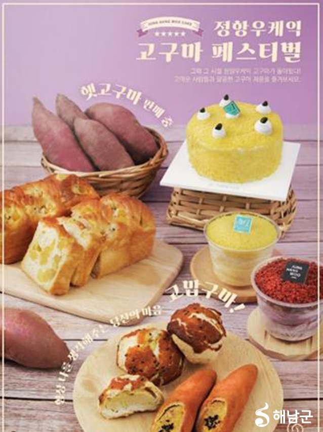 본가정항우케익 이미지
