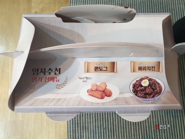 60계치킨경남 이미지