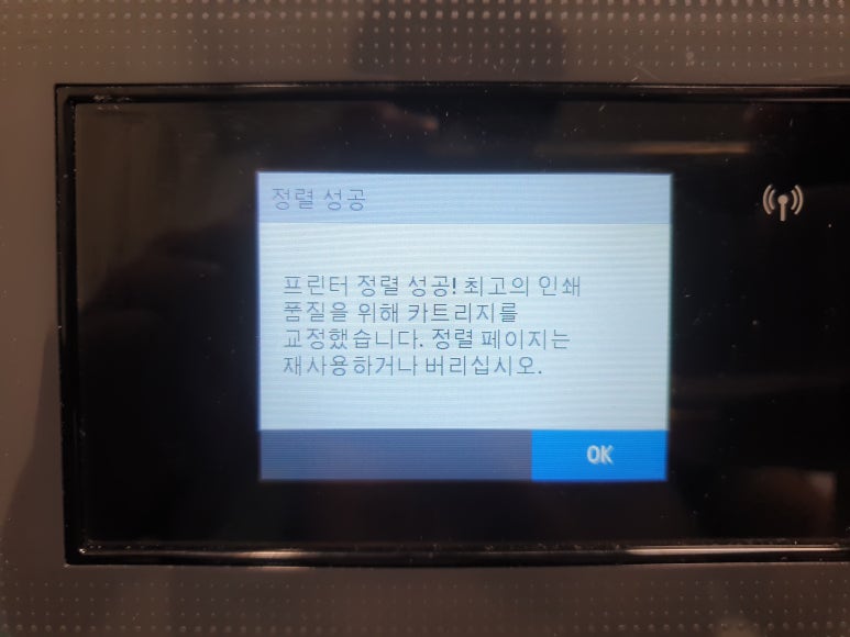 잉크몰 이미지